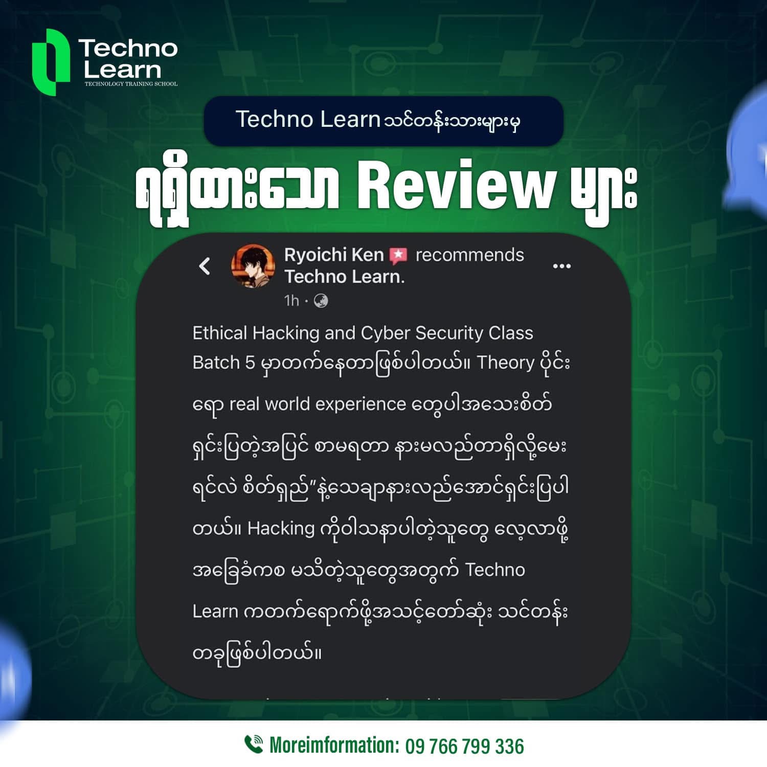 Student Review 8